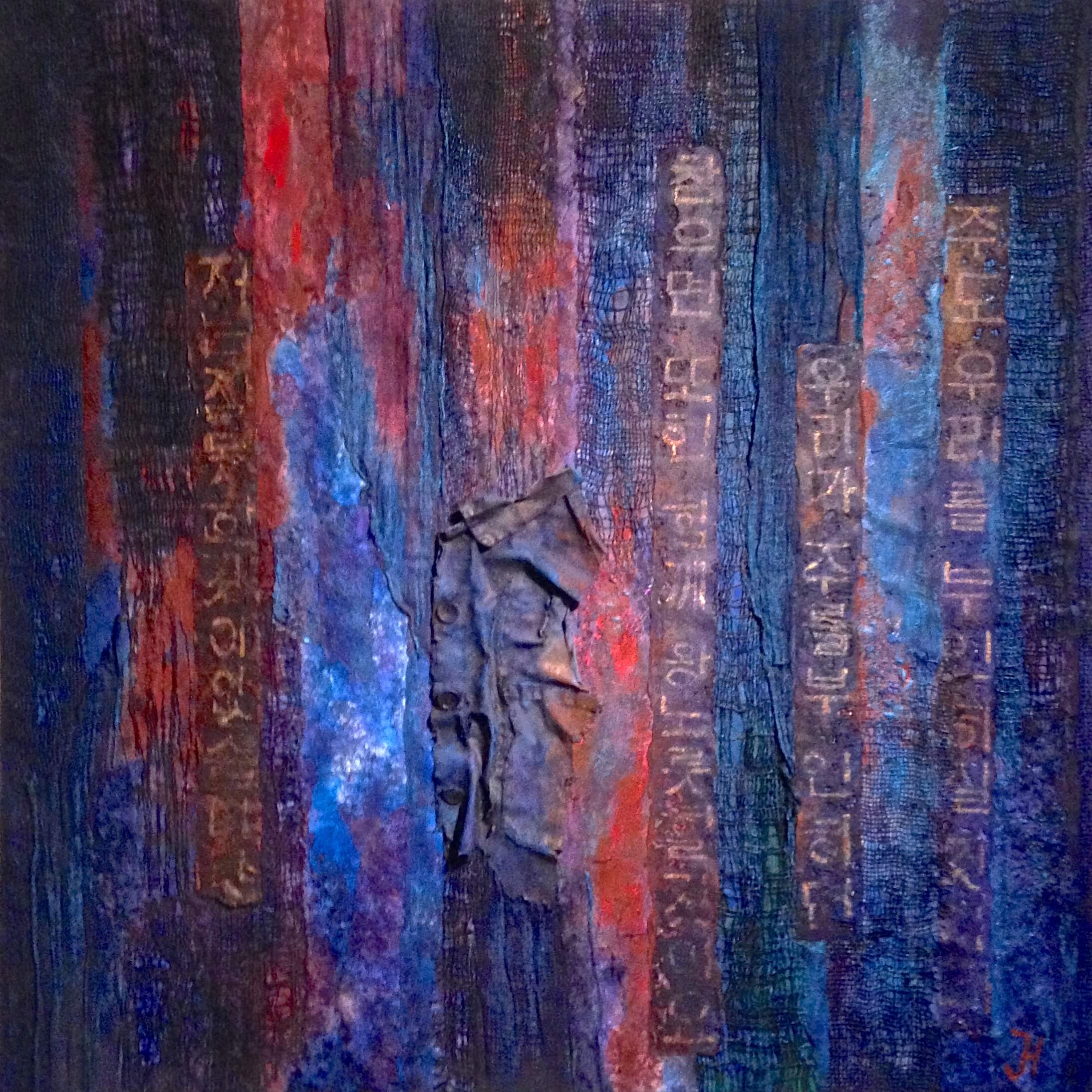 I HAVE DONE NOTHING WRONG   110 X 110