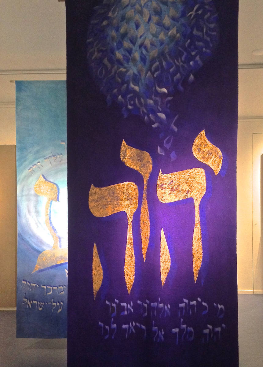 ALIJA BANNERS : YHWH – DEGENE DIE ER ALTIJD IS