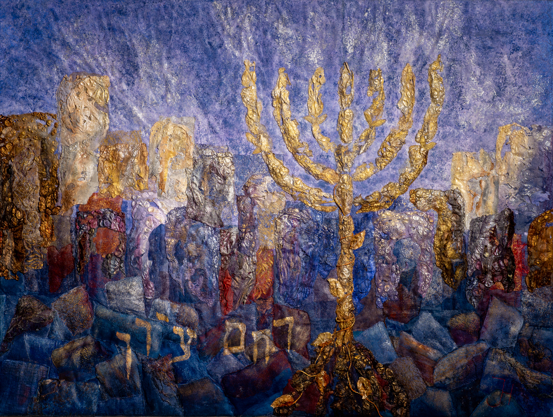 RACHEM TSION   90 x 1.20